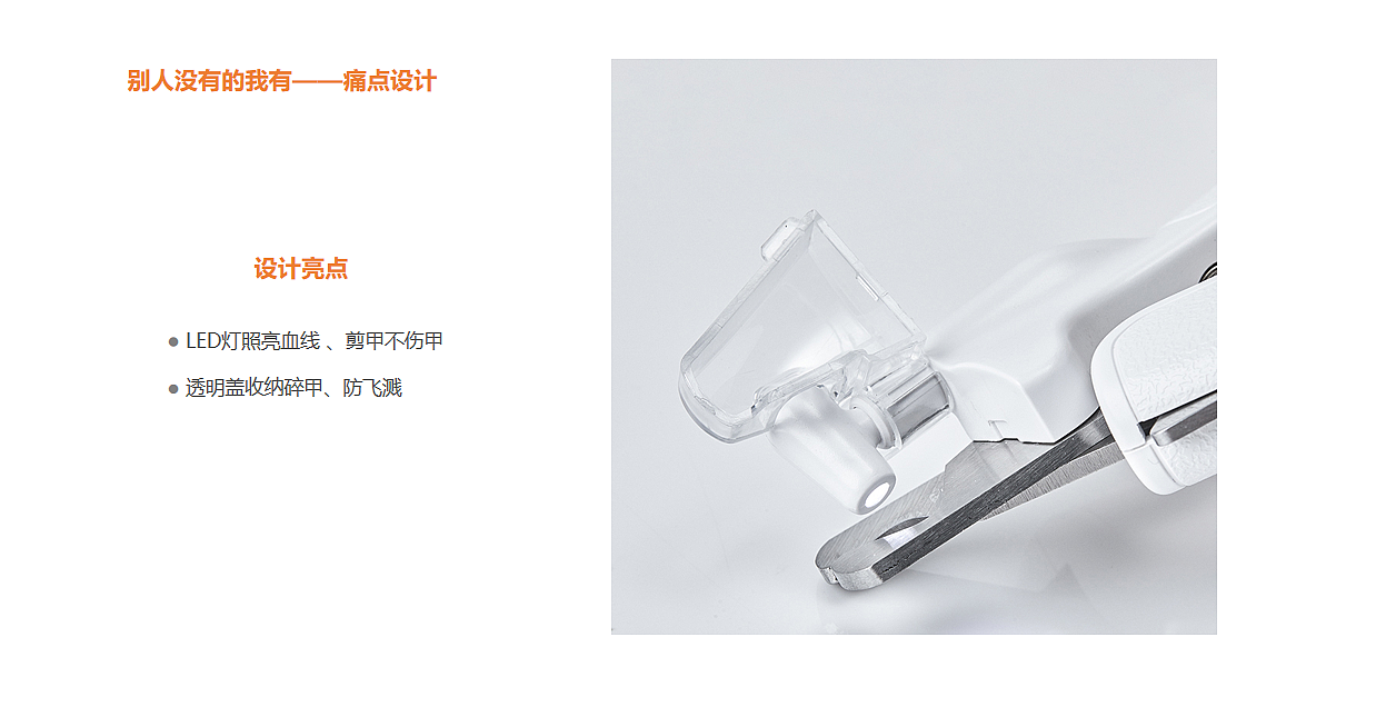 nail clippers，With lamp，Multifunctional integration，Receive，Splash prevention，Pet Supplies & Pet，