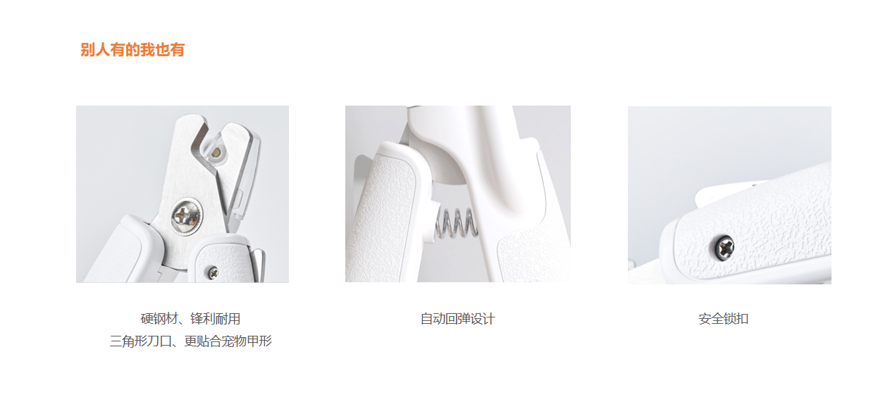 nail clippers，With lamp，Multifunctional integration，Receive，Splash prevention，Pet Supplies & Pet，