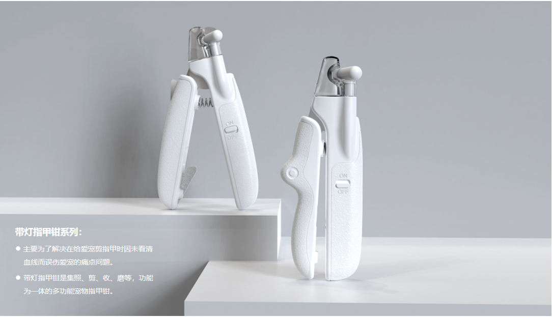 nail clippers，With lamp，Multifunctional integration，Receive，Splash prevention，Pet Supplies & Pet，