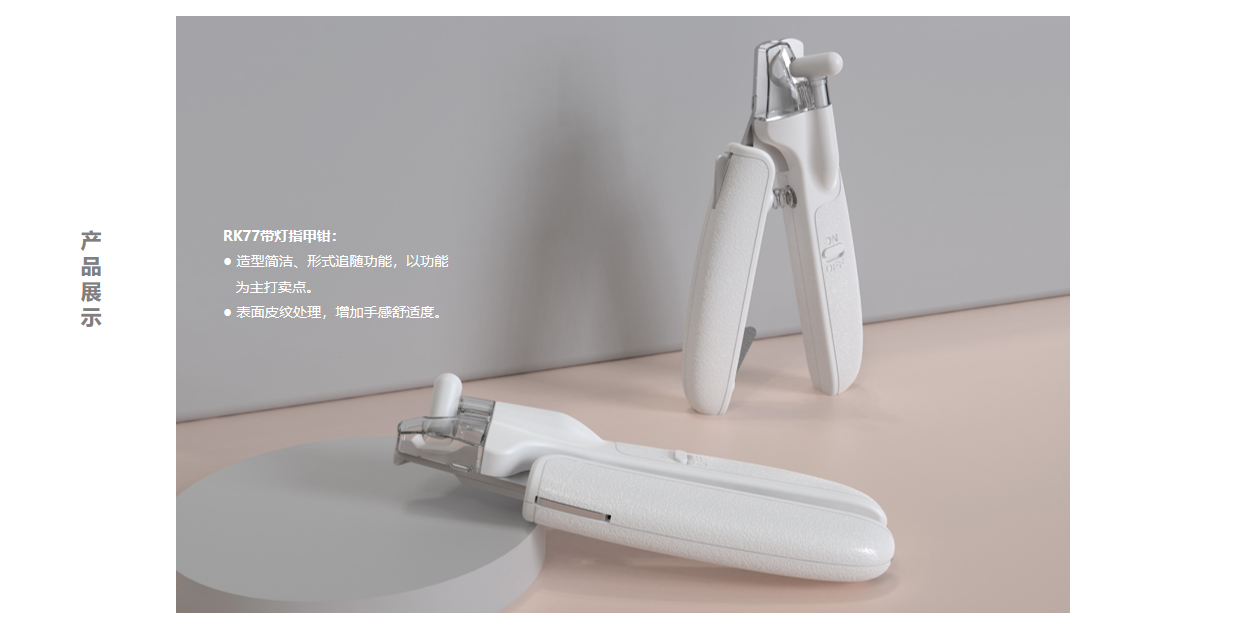 nail clippers，With lamp，Multifunctional integration，Receive，Splash prevention，Pet Supplies & Pet，