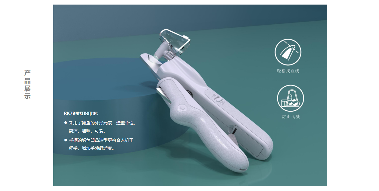 nail clippers，With lamp，Multifunctional integration，Receive，Splash prevention，Pet Supplies & Pet，