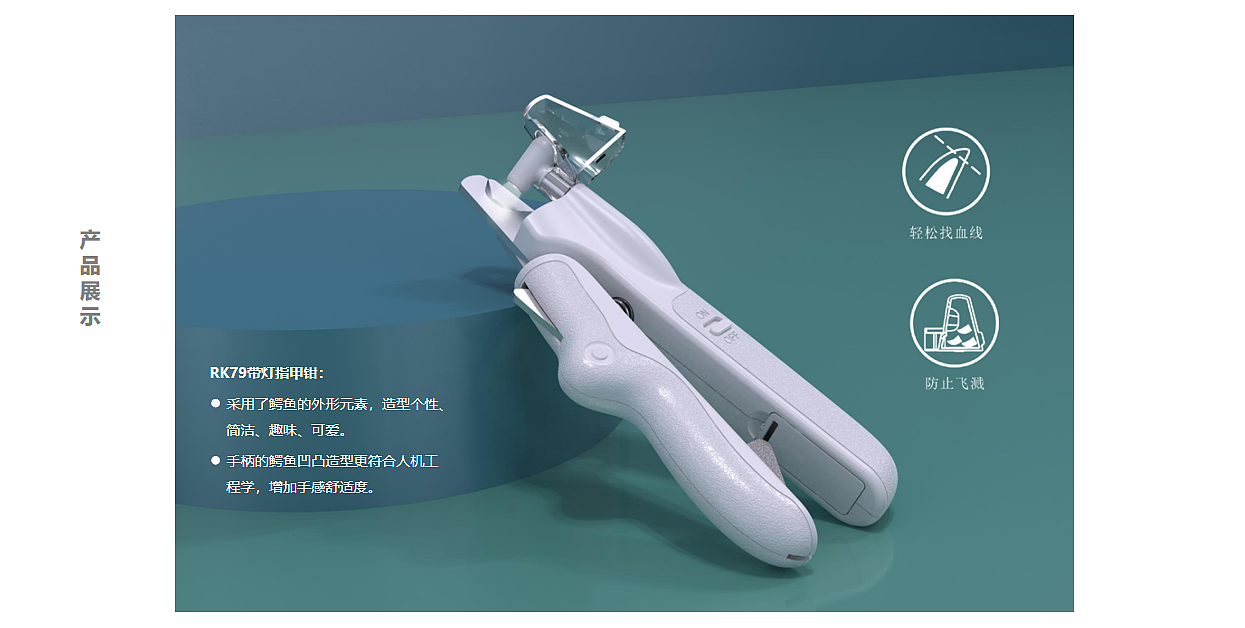 nail clippers，With lamp，Multifunctional integration，Receive，Splash prevention，Pet Supplies & Pet，