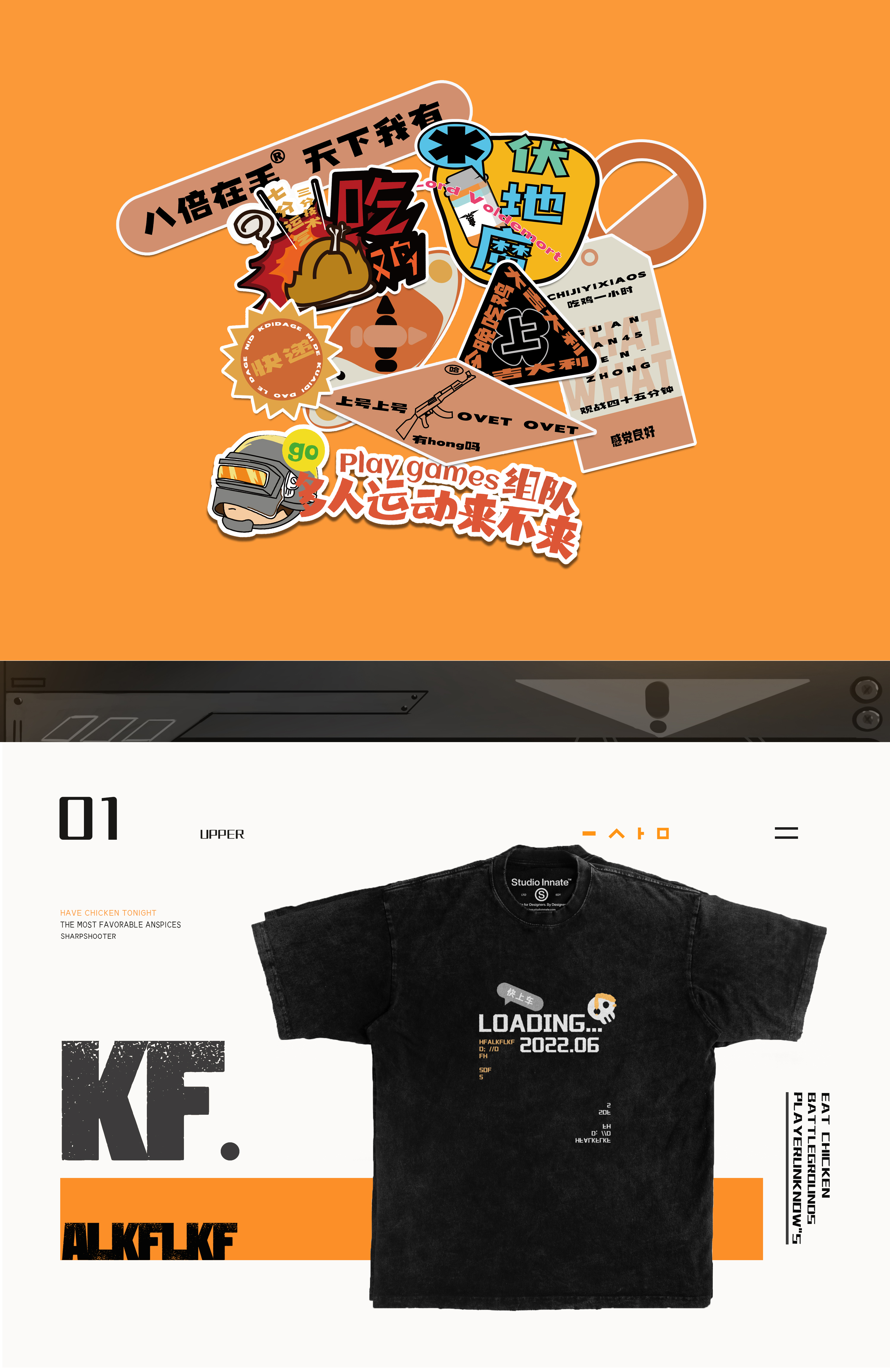 Tide play IP image，IP image design，Tide play，Creative design，Brand team IP，