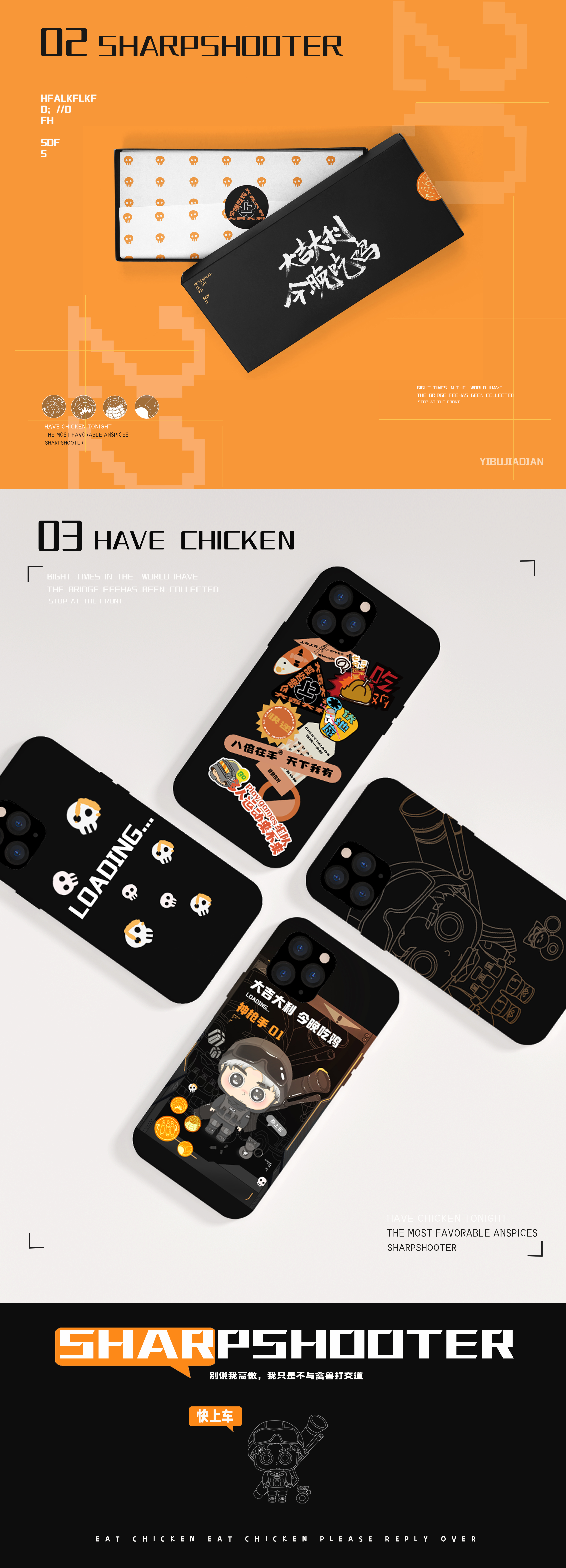 Tide play IP image，IP image design，Tide play，Creative design，Brand team IP，