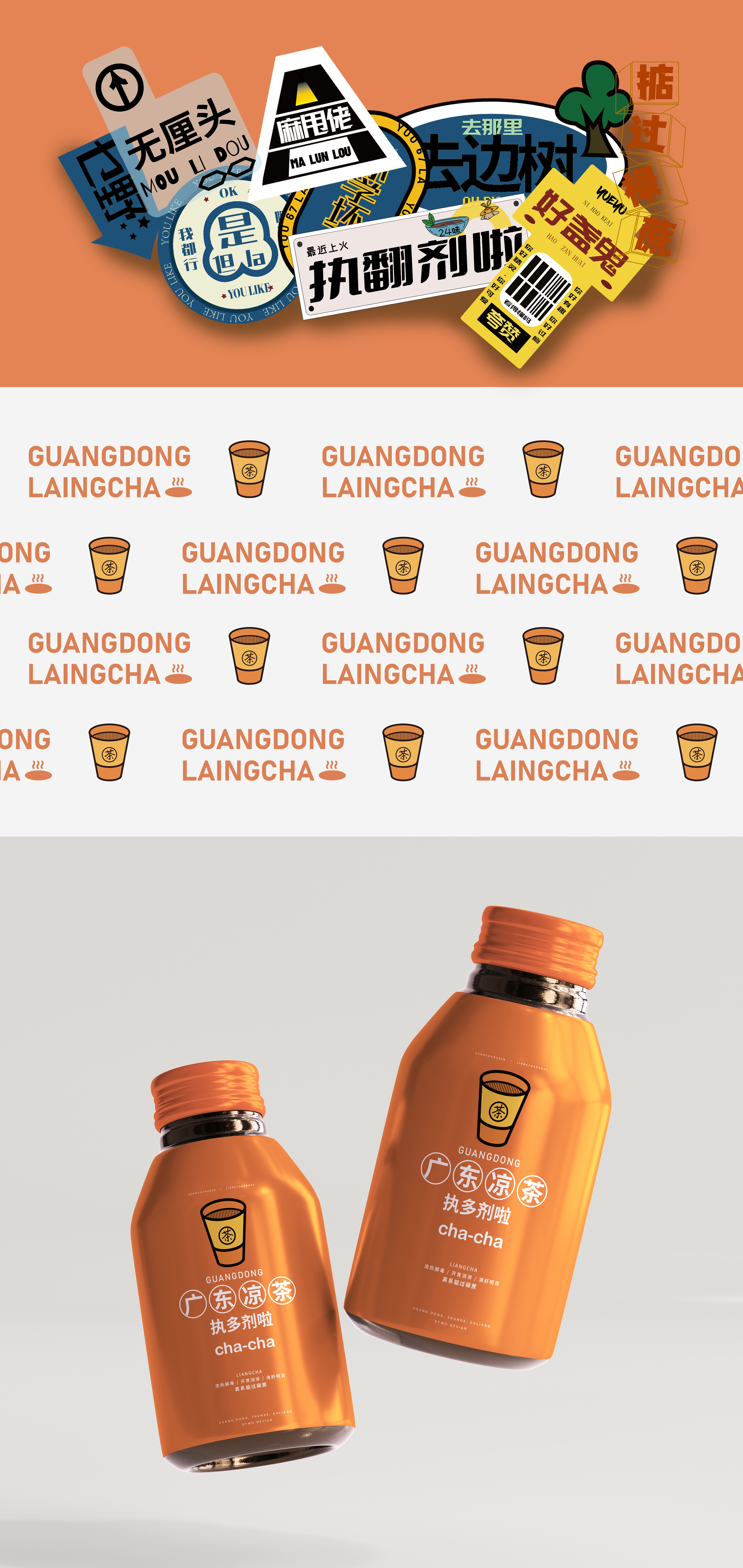 Tide play IP image，IP image design，Tide play，Creative design，Brand team IP，