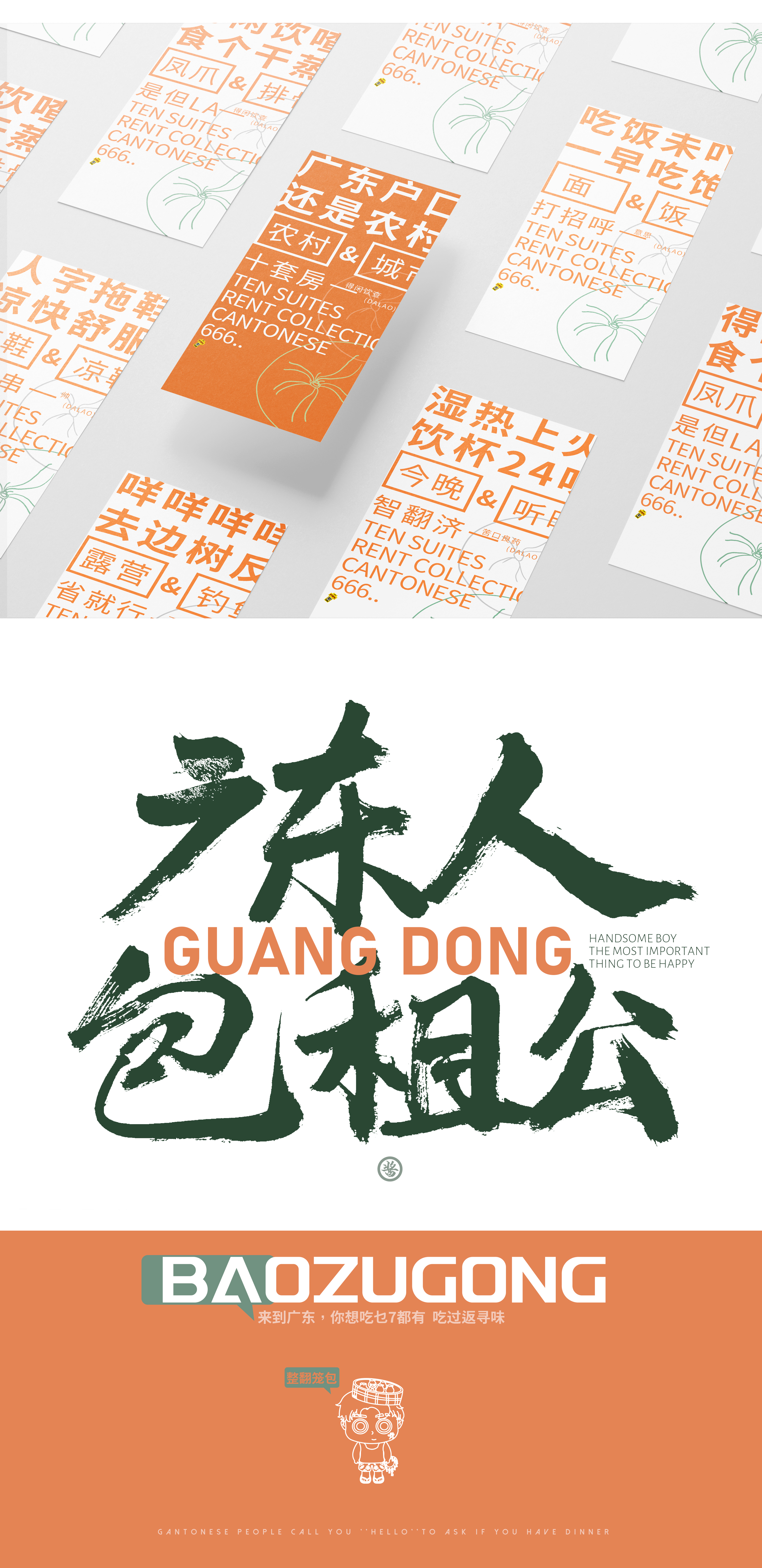 Tide play IP image，IP image design，Tide play，Creative design，Brand team IP，