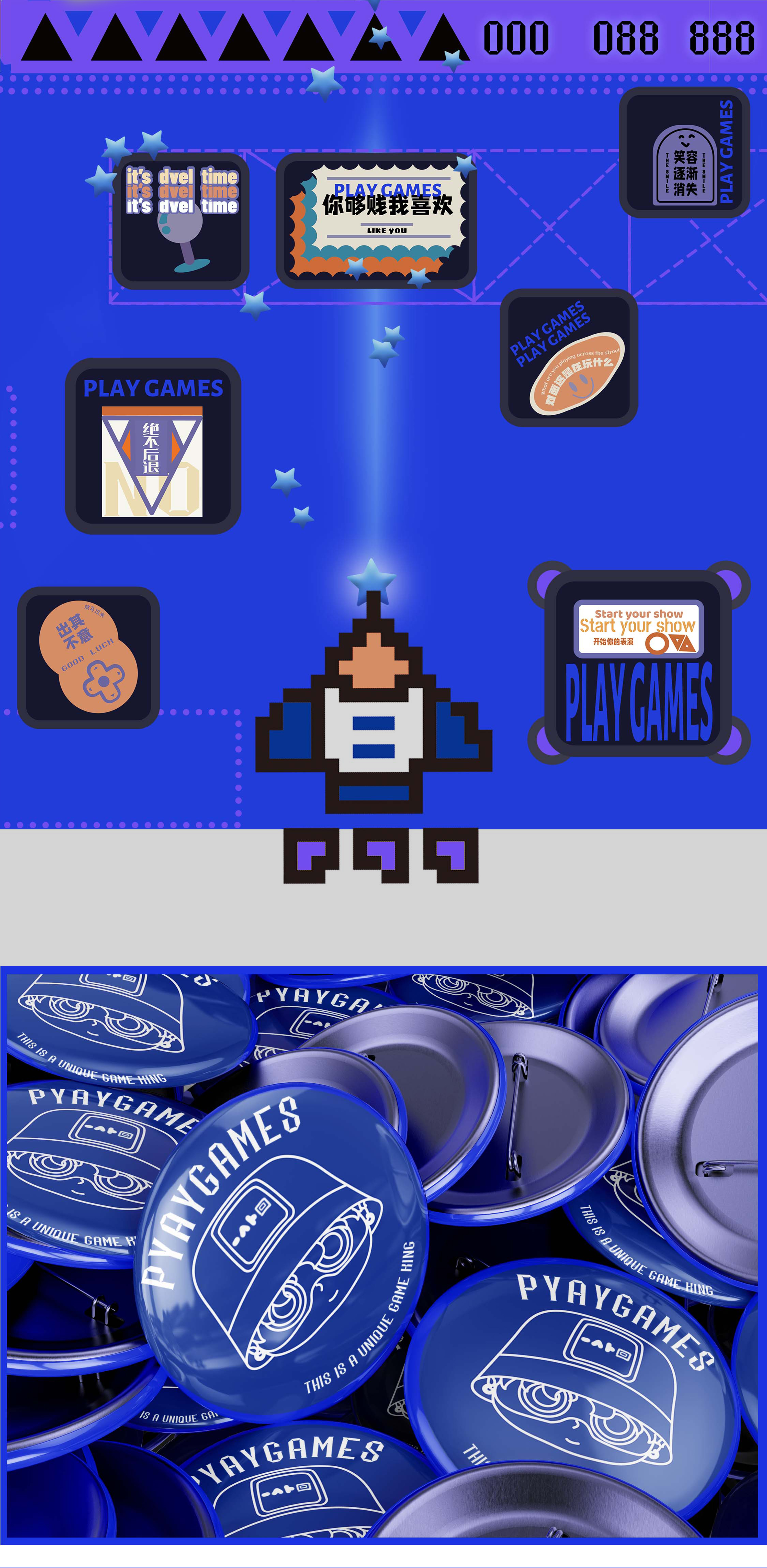 Tide play IP image，IP image design，Tide play，Creative design，Brand team IP，