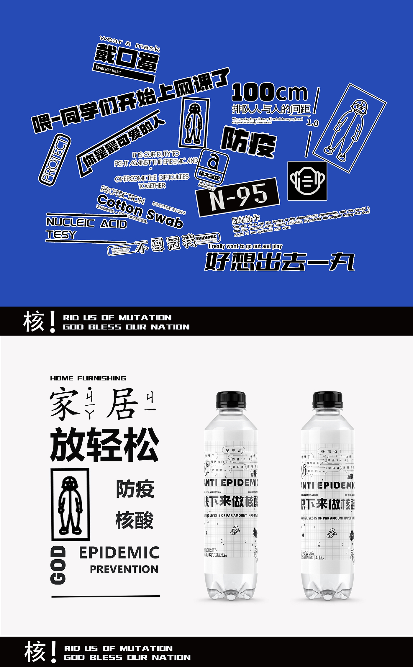 潮玩ip形象，IP形象设计，潮玩，创意设计，品牌团队IP，