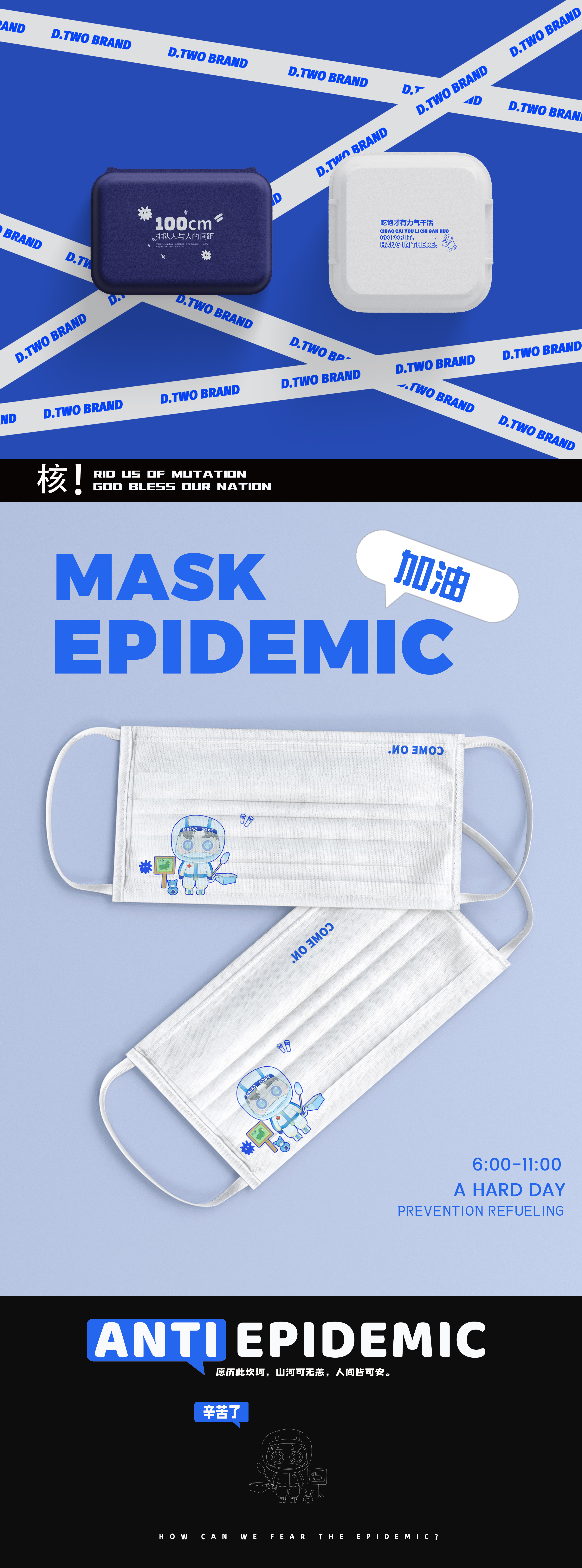 Tide play IP image，IP image design，Tide play，Creative design，Brand team IP，