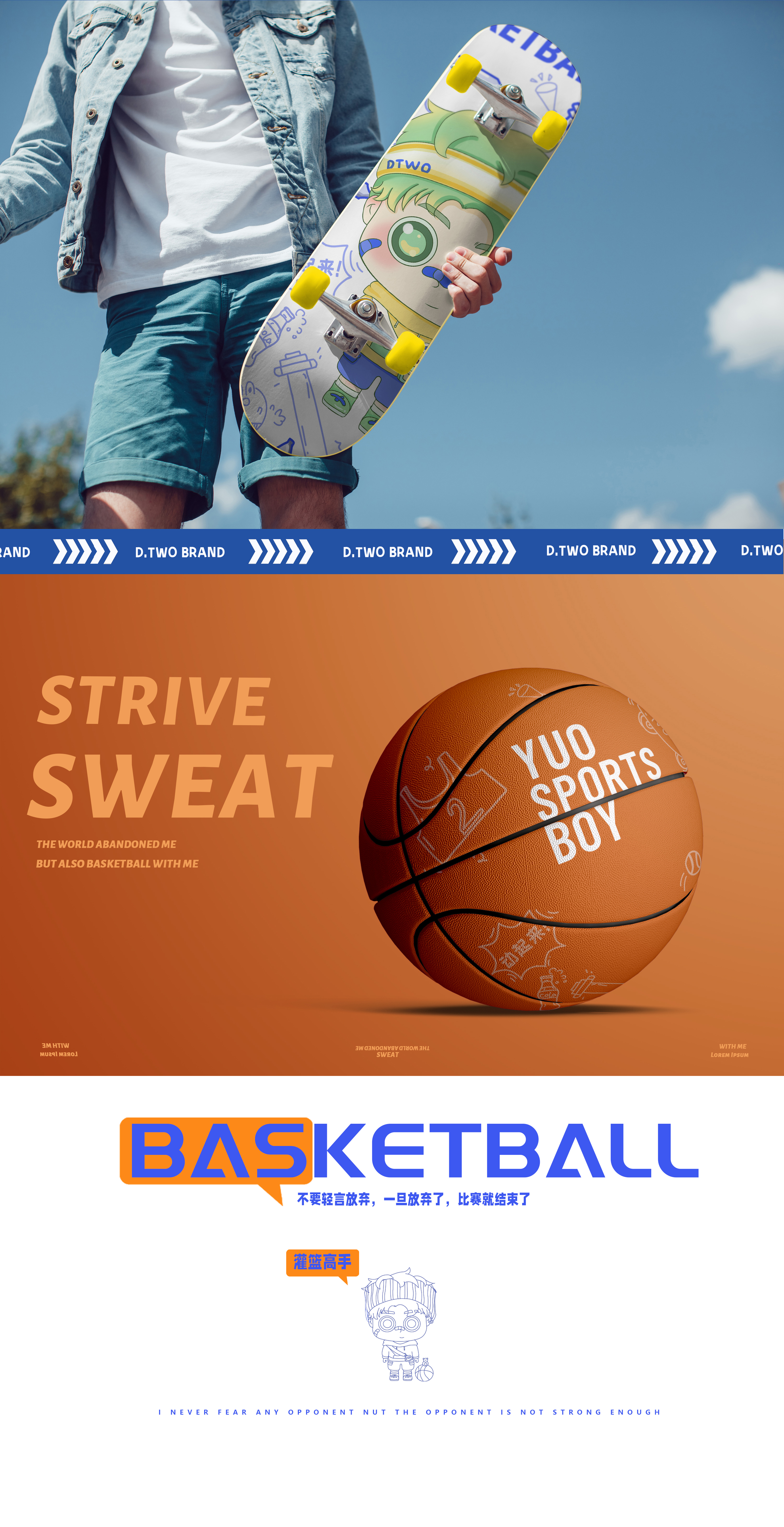 Tide play IP image，IP image design，Tide play，Creative design，Brand team IP，