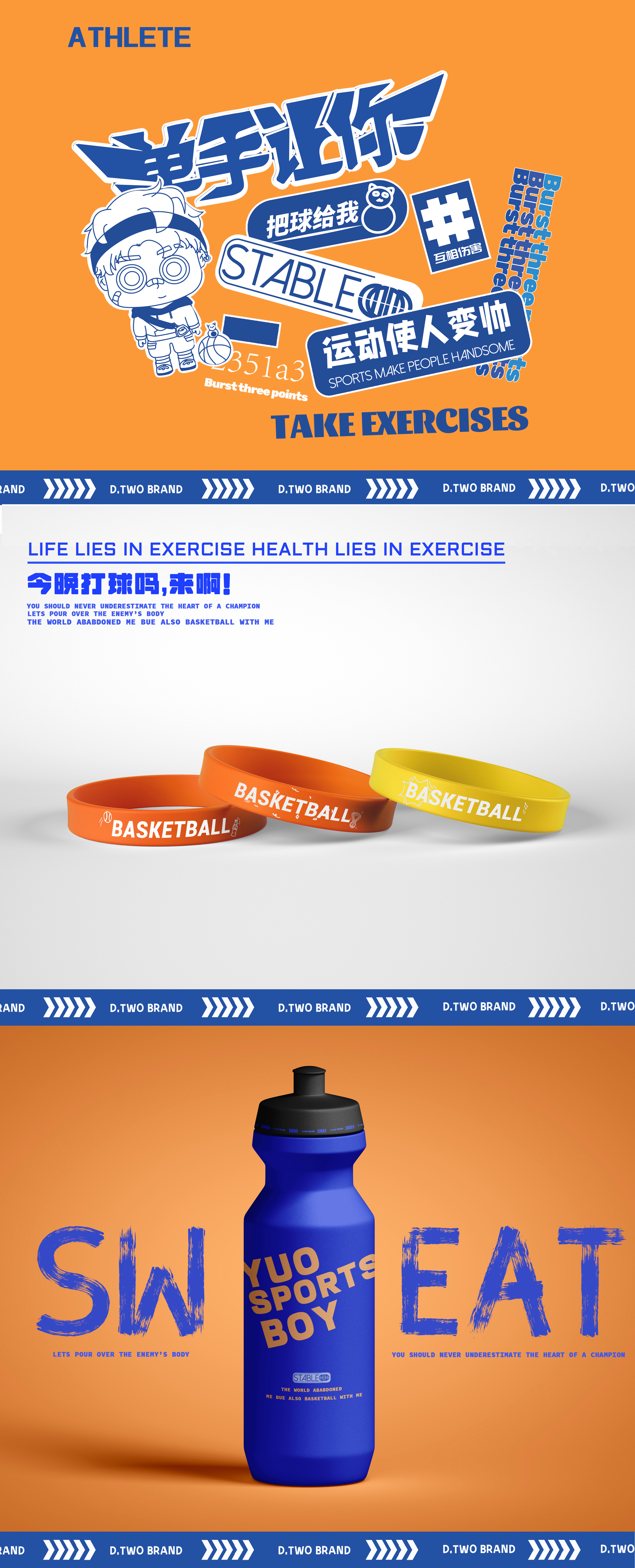 Tide play IP image，IP image design，Tide play，Creative design，Brand team IP，