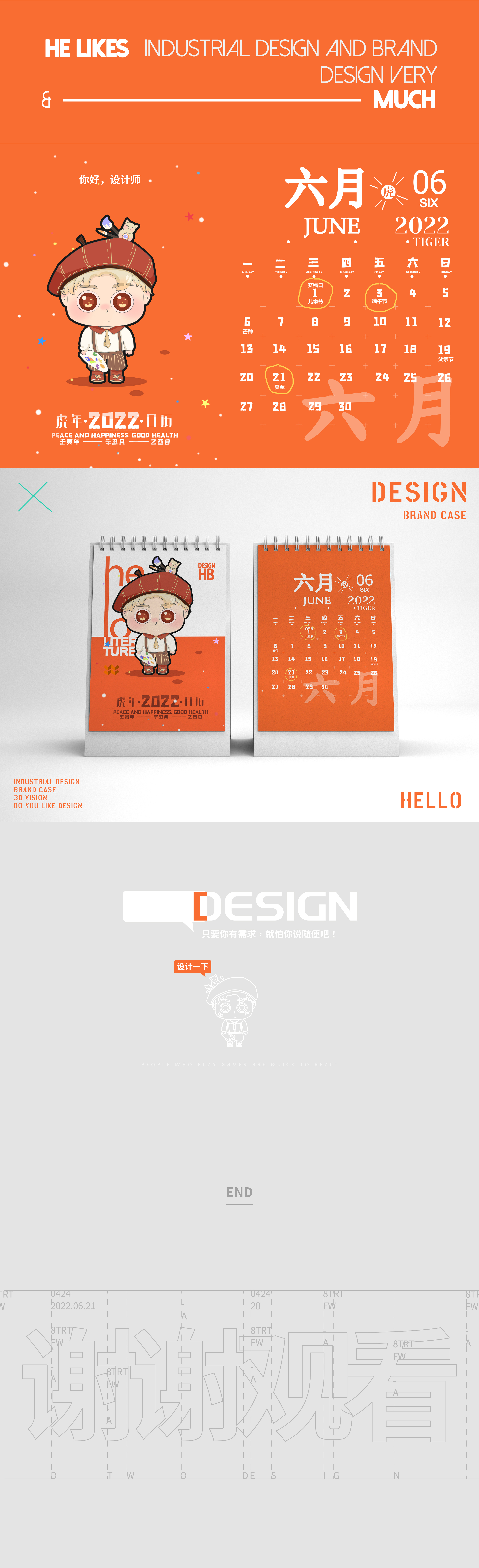 Tide play IP image，IP image design，Tide play，Creative design，Brand team IP，