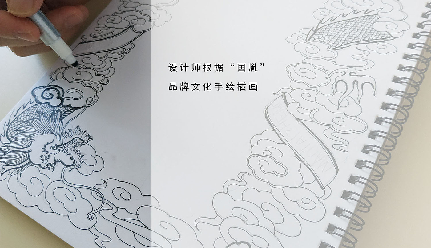Wine packaging design，Baijiu packaging design，Packaging design of Maotai flavor wine，Packaging Design of Maotai-flavor Liquor，Wine bottle design，Sauce wine packaging design，Wine Packaging Design Company，Shenzhen on Packaging Design，