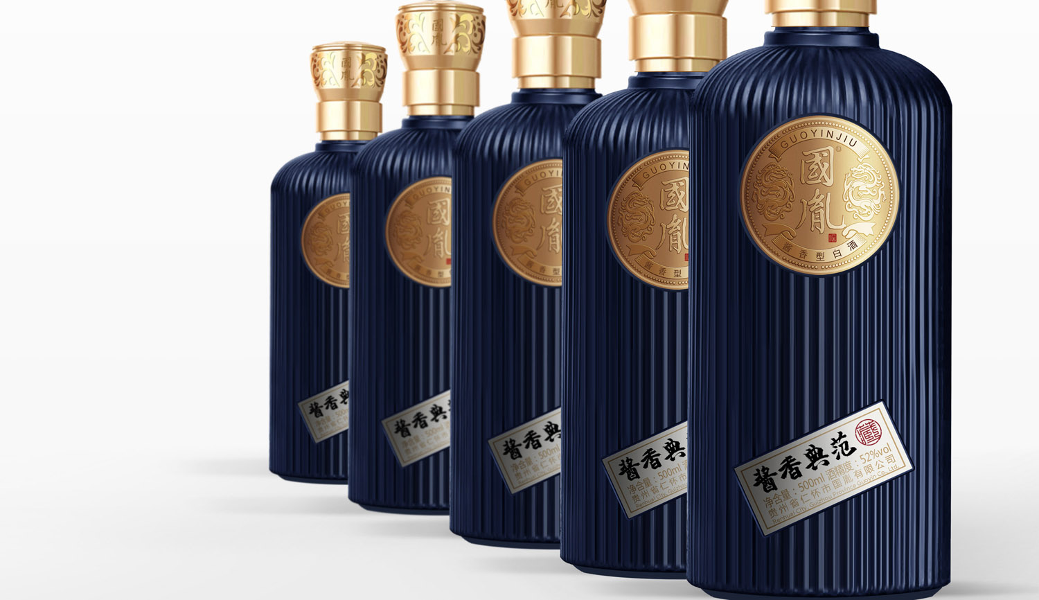 Wine packaging design，Baijiu packaging design，Packaging design of Maotai flavor wine，Packaging Design of Maotai-flavor Liquor，Wine bottle design，Sauce wine packaging design，Wine Packaging Design Company，Shenzhen on Packaging Design，