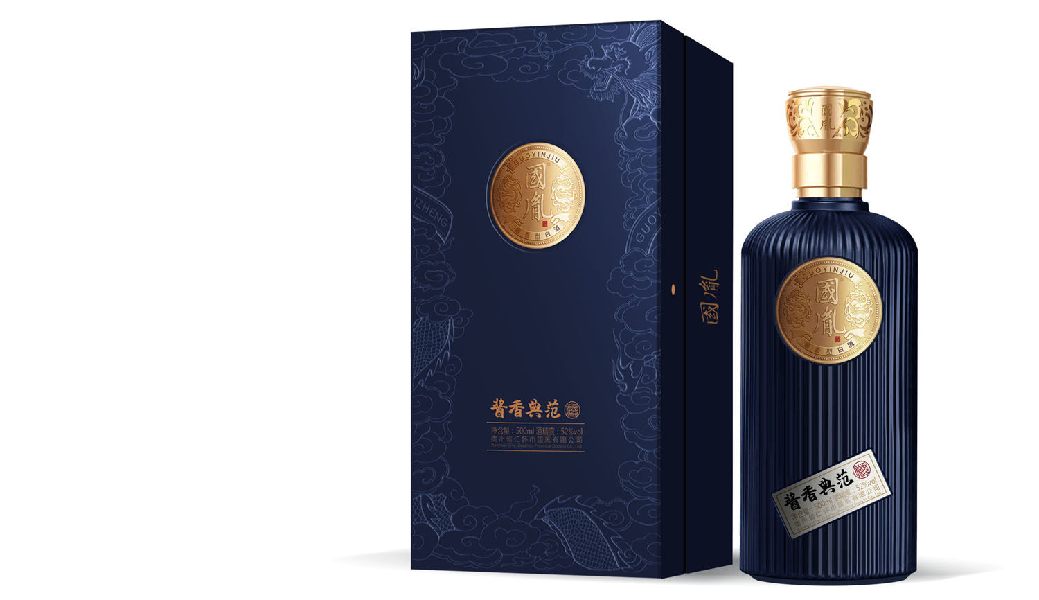 Wine packaging design，Baijiu packaging design，Packaging design of Maotai flavor wine，Packaging Design of Maotai-flavor Liquor，Wine bottle design，Sauce wine packaging design，Wine Packaging Design Company，Shenzhen on Packaging Design，