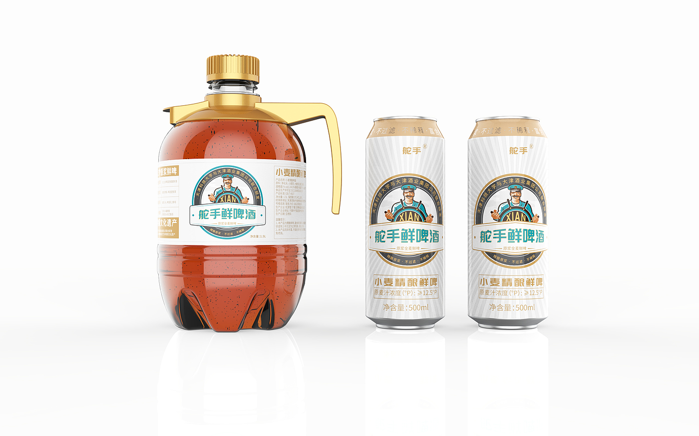 packing design，Beer packaging，