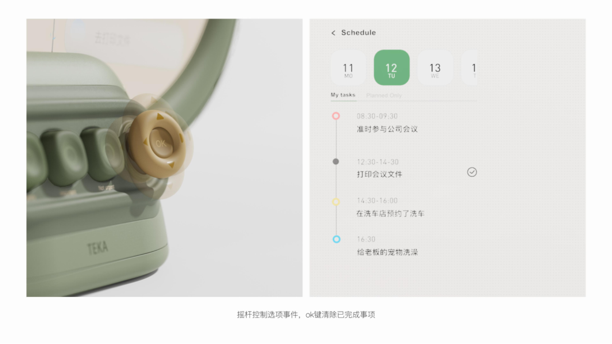 fashion，Key，memorandum，Electronic calendar，