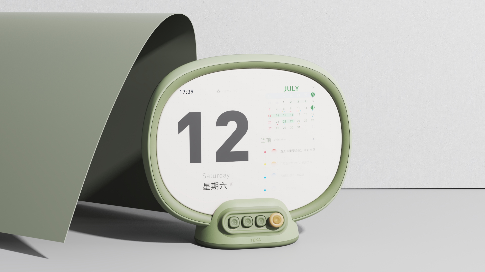 fashion，Key，memorandum，Electronic calendar，