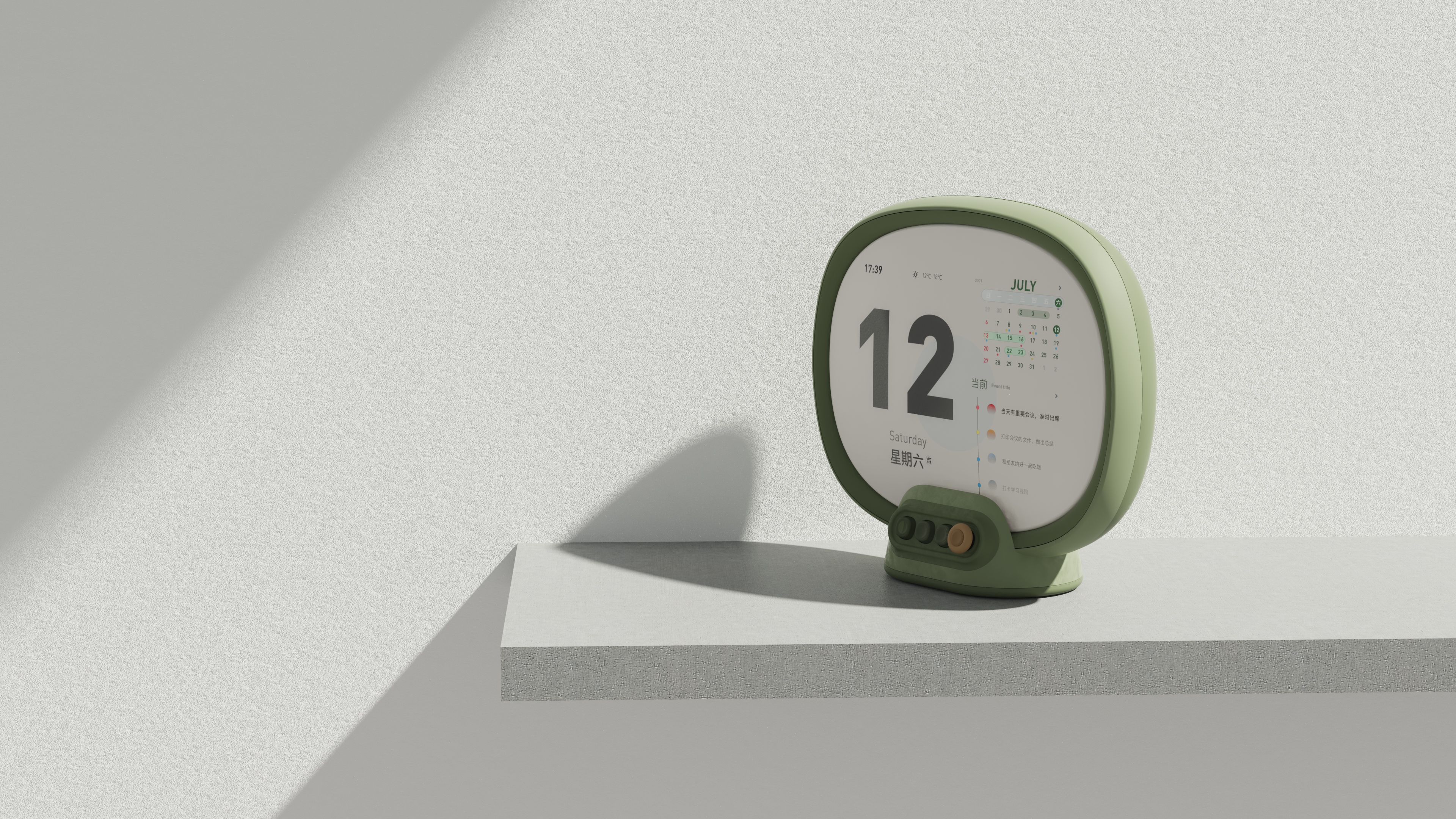 fashion，Key，memorandum，Electronic calendar，