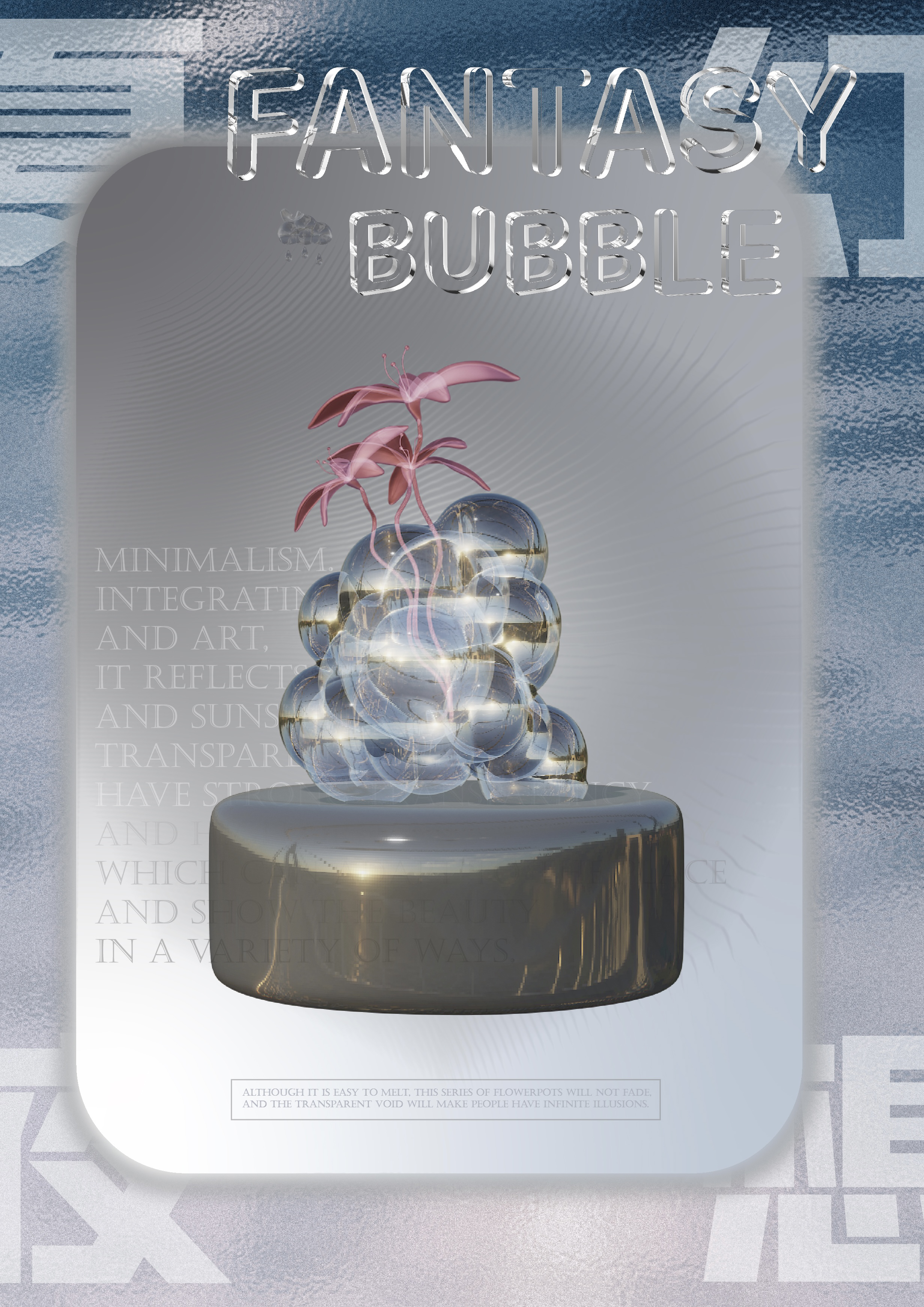 Flowerpot，poster，modeling，Typesetting，transparent，Bubble，star，ice block，