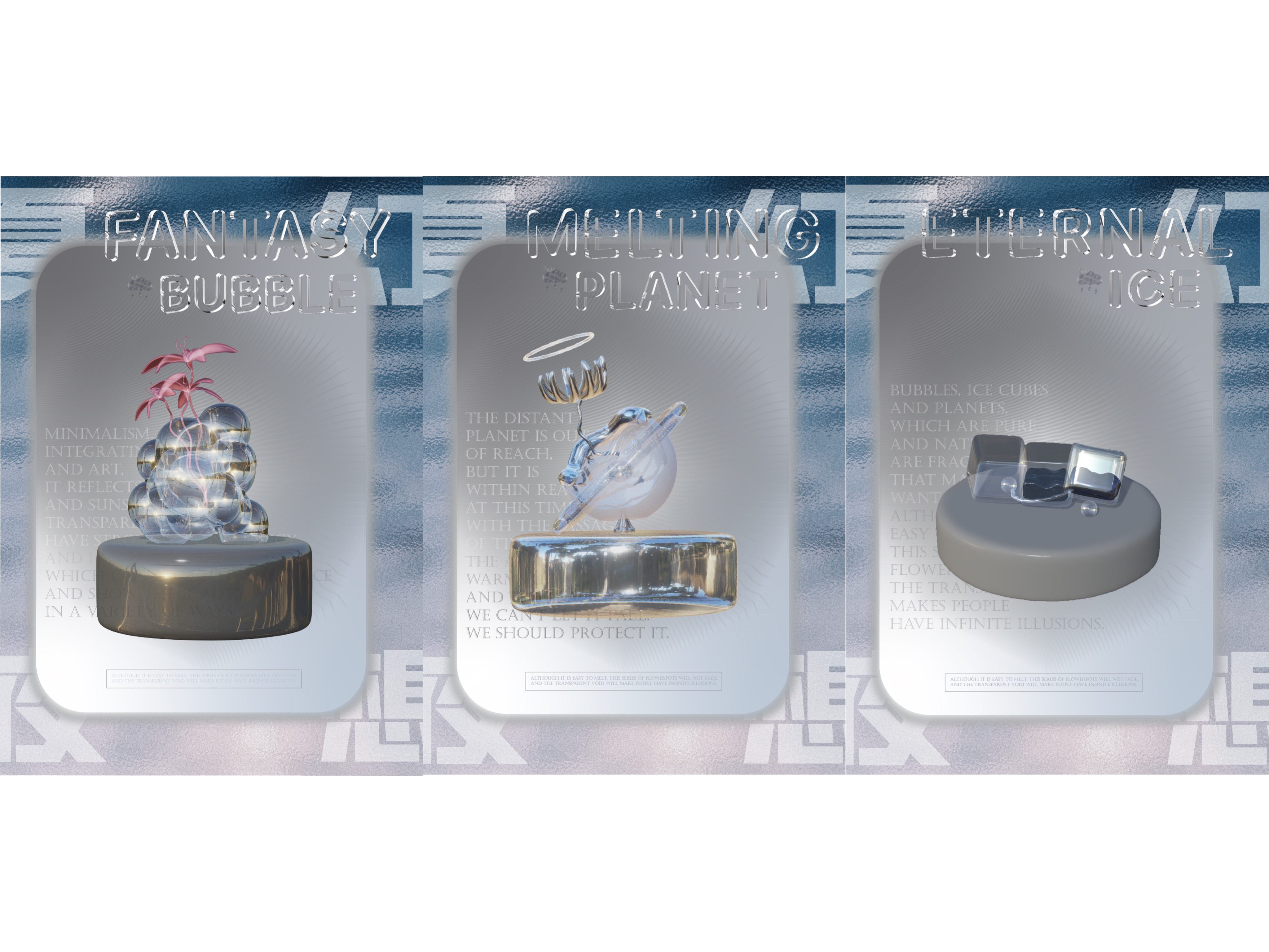 Flowerpot，poster，modeling，Typesetting，transparent，Bubble，star，ice block，
