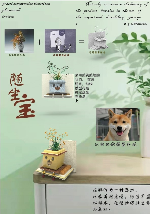 A convenient basin，