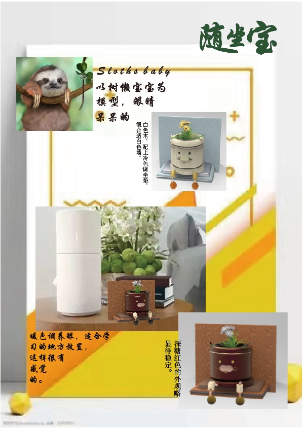 A convenient basin，