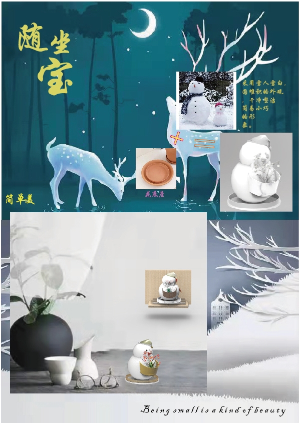 A convenient basin，