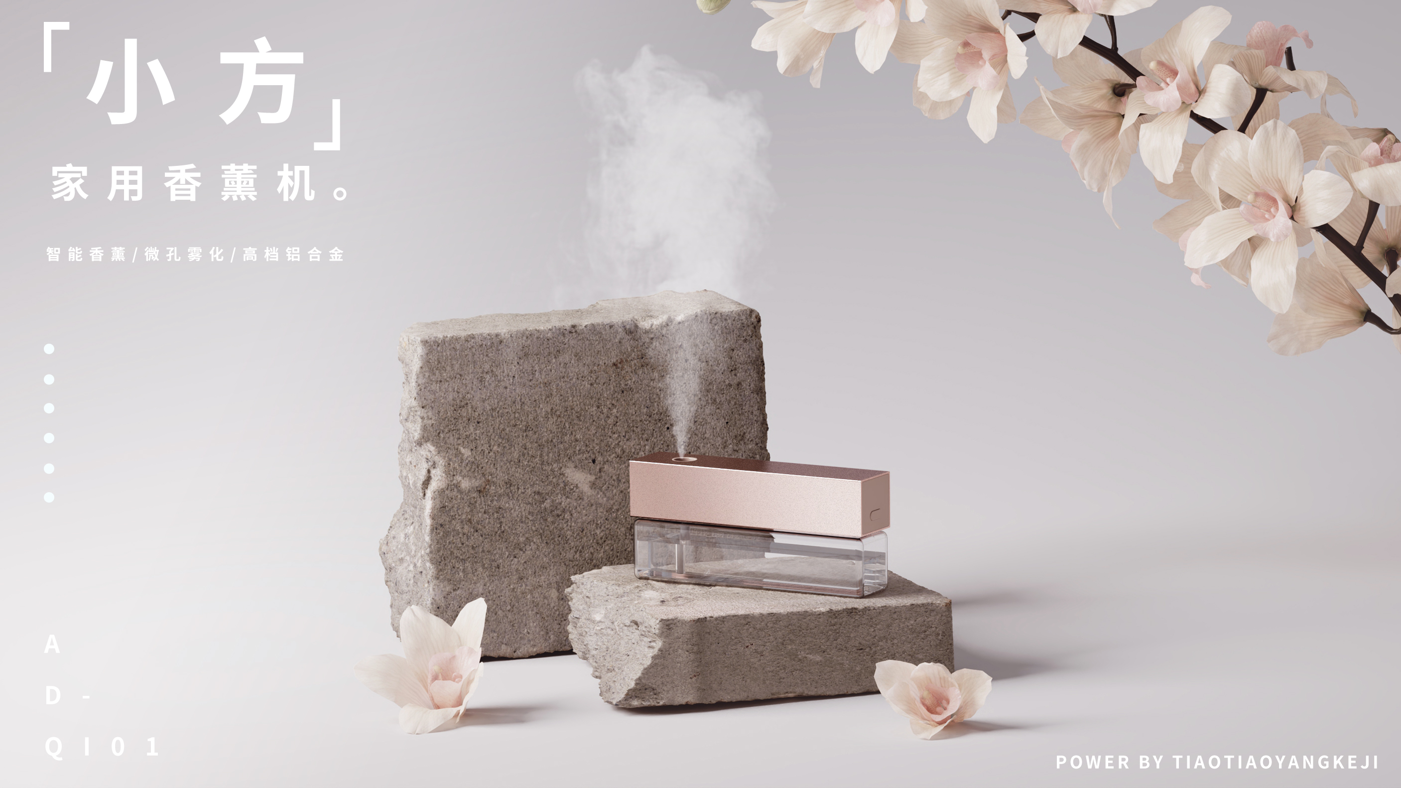 high-grade，Aromatherapy machine，batch production，Metal，Small，Perfume，