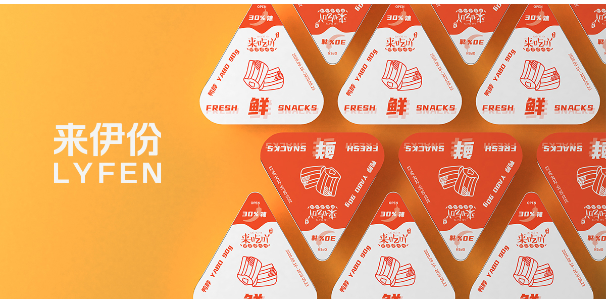 packing design，Food packaging，