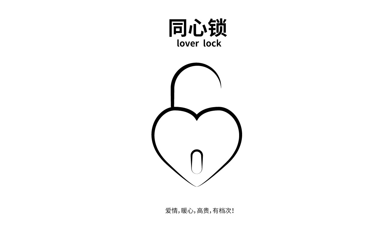 Hand warmer，concentric lock，Warm Heart，