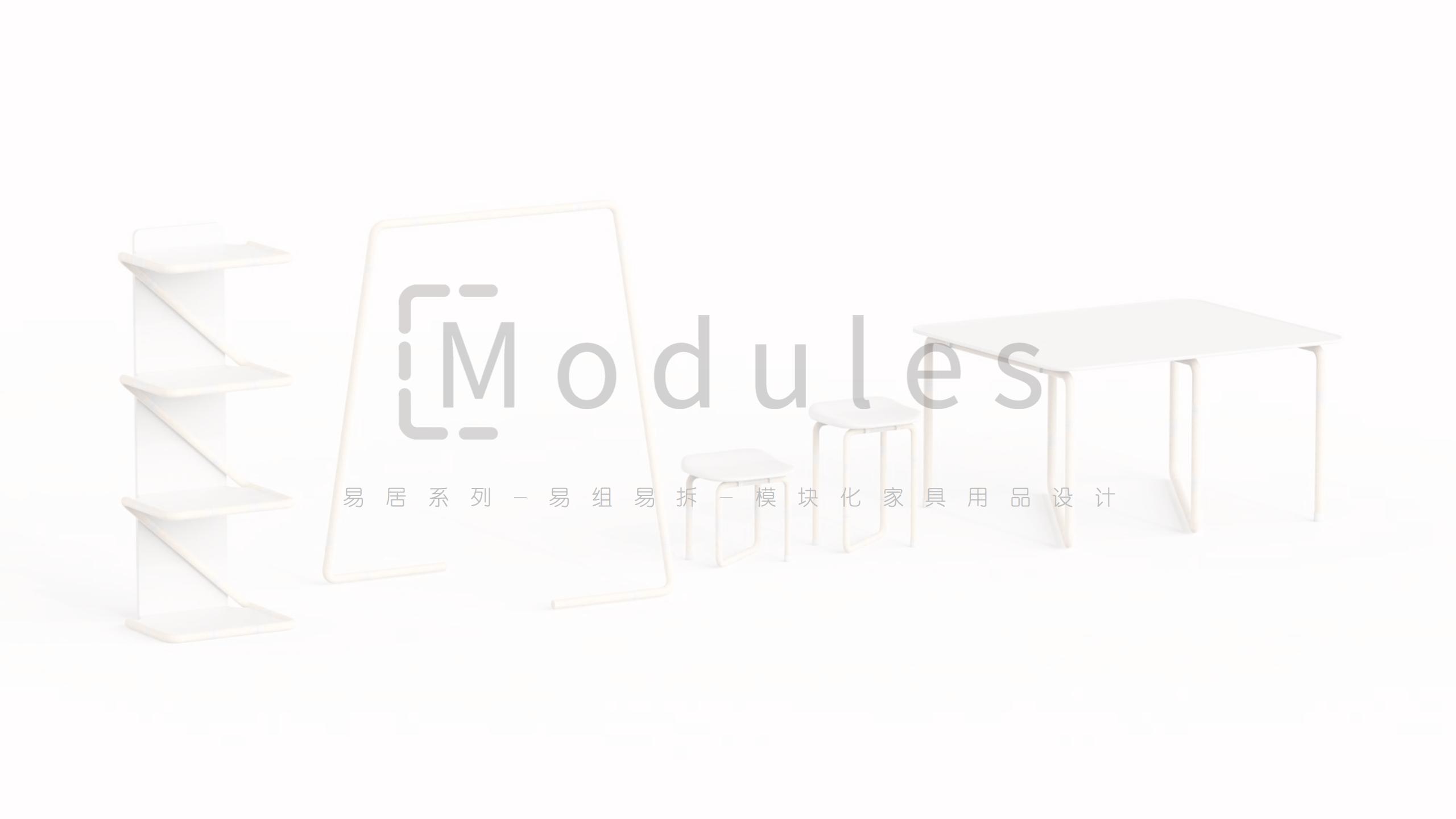 Housewear & Furnishings，Personal originality，Conceptual works，