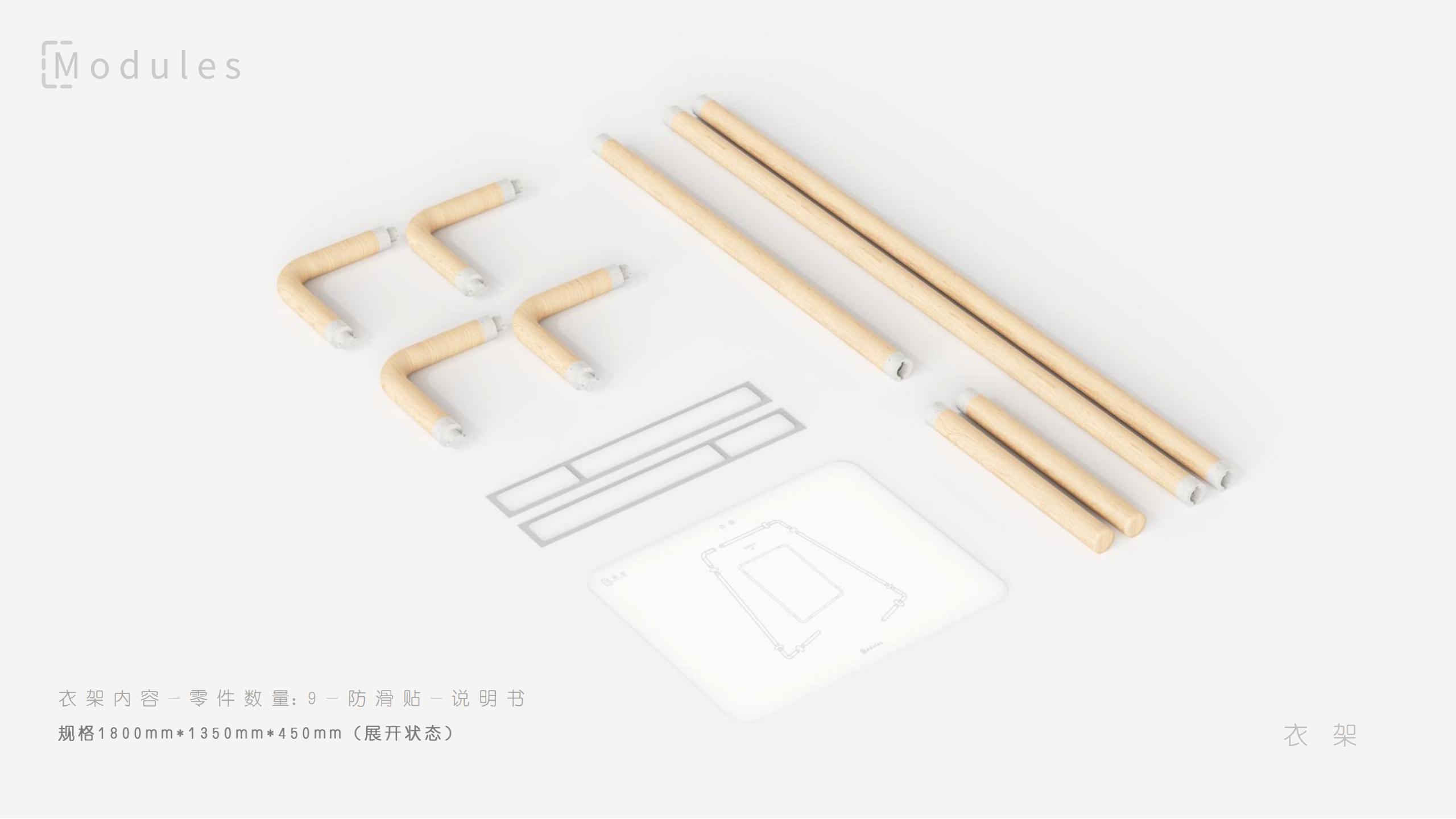 Housewear & Furnishings，Personal originality，Conceptual works，