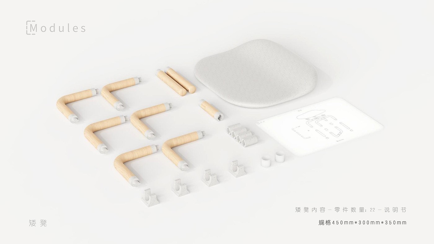 家居用品，个人原创，概念作品，