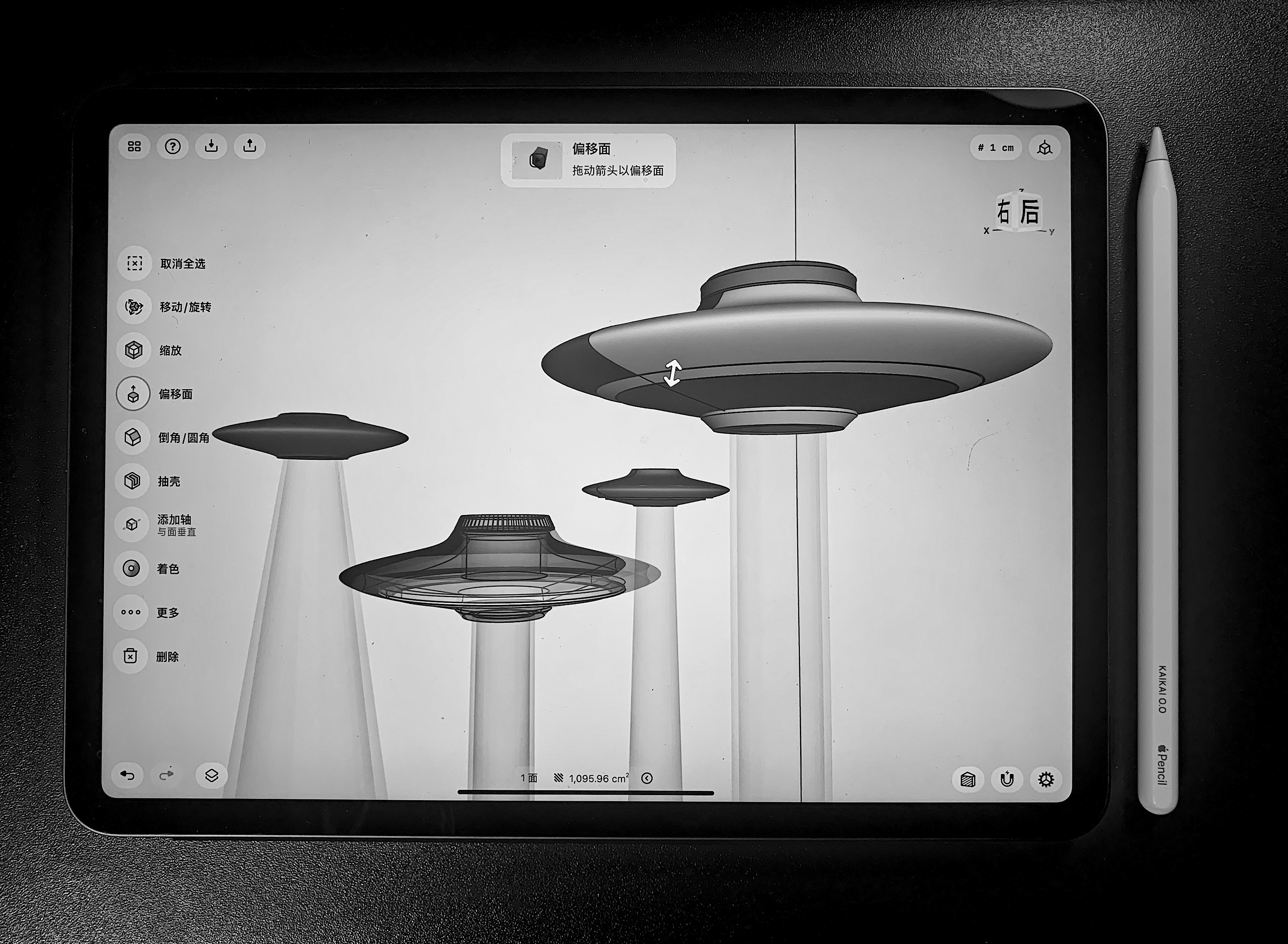 lamp，Floor lamp，airship，science fiction，science and technology，lighting，Atmosphere lamp，