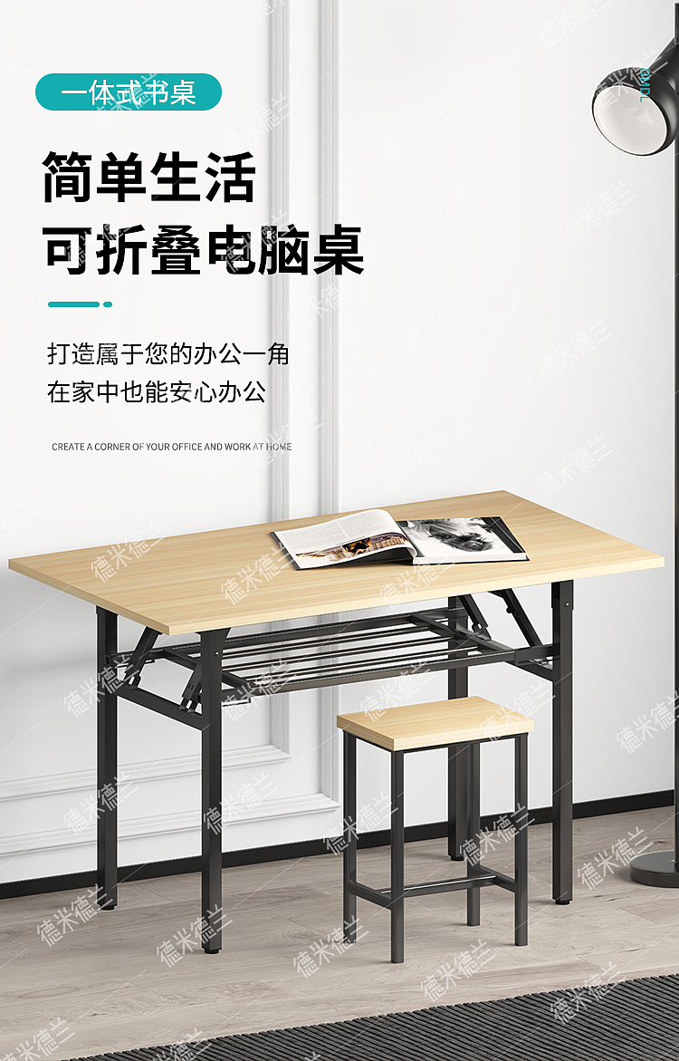 Foldable desk. Home office, save land and trouble，