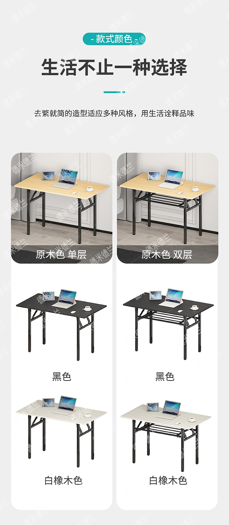 Foldable desk. Home office, save land and trouble，