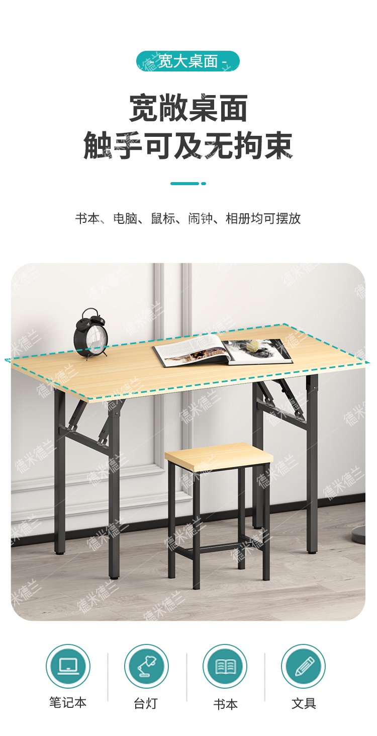 Foldable desk. Home office, save land and trouble，