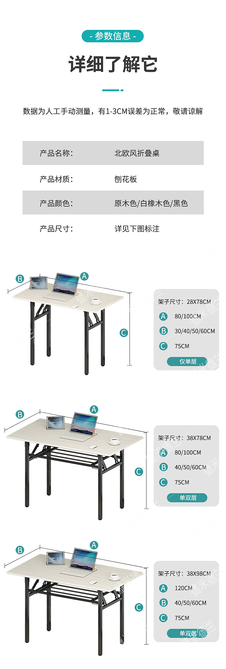 Foldable desk. Home office, save land and trouble，