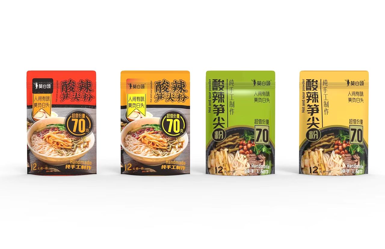 Packaging design/packaging bag design，