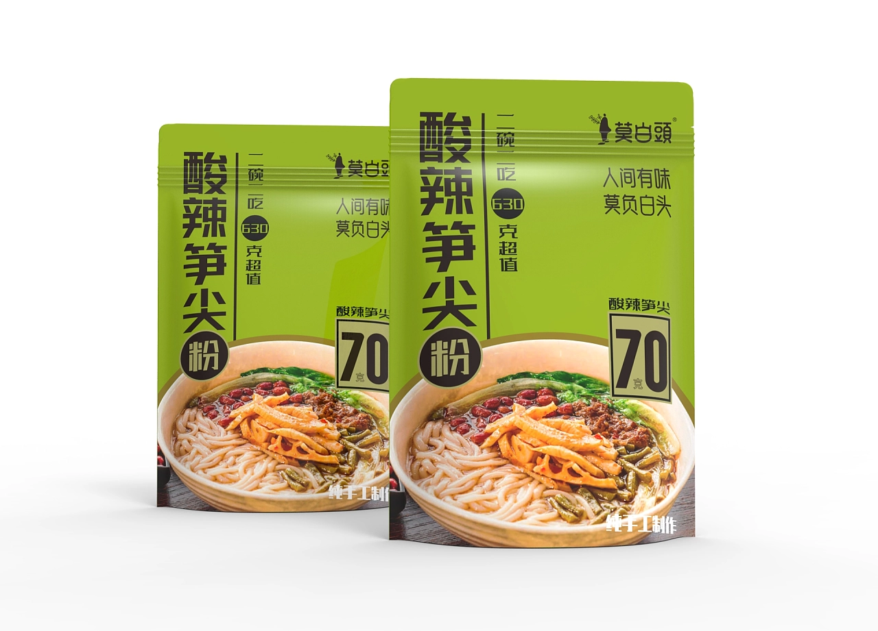 Packaging design/packaging bag design，