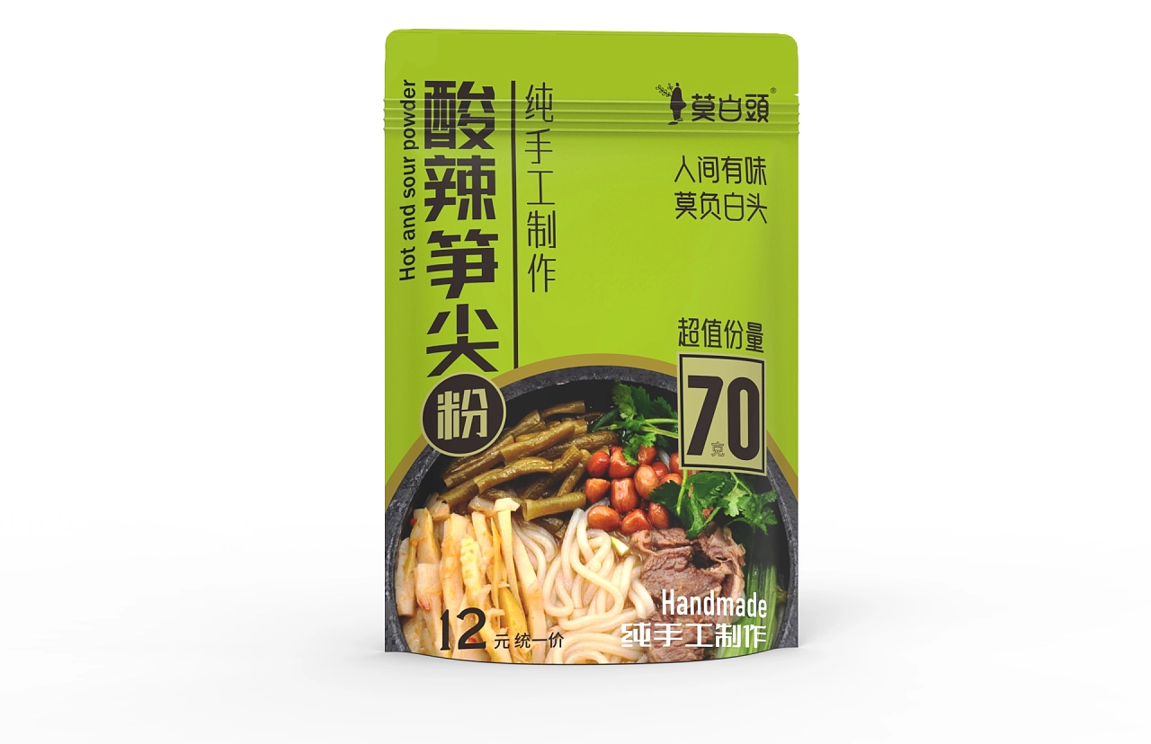 Packaging design/packaging bag design，