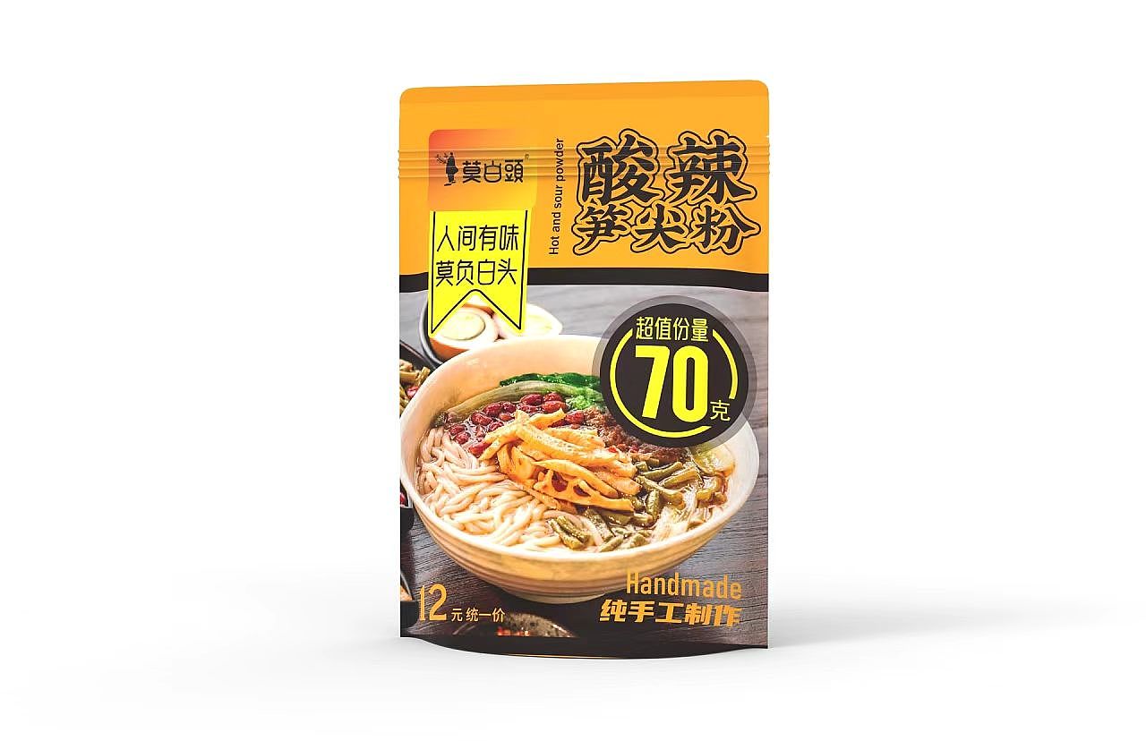 Packaging design/packaging bag design，