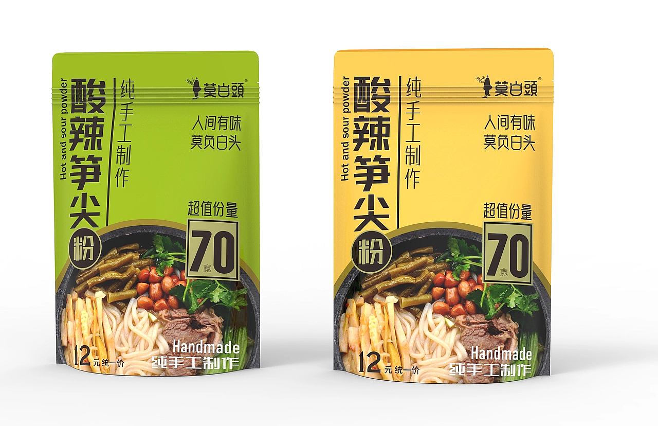 Packaging design/packaging bag design，