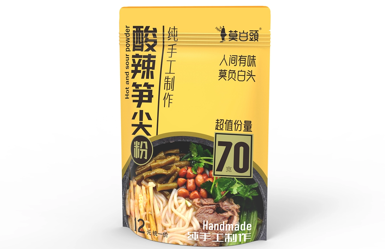 Packaging design/packaging bag design，