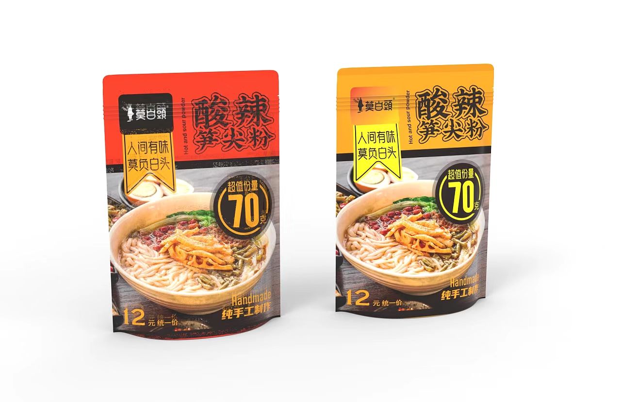 Packaging design/packaging bag design，