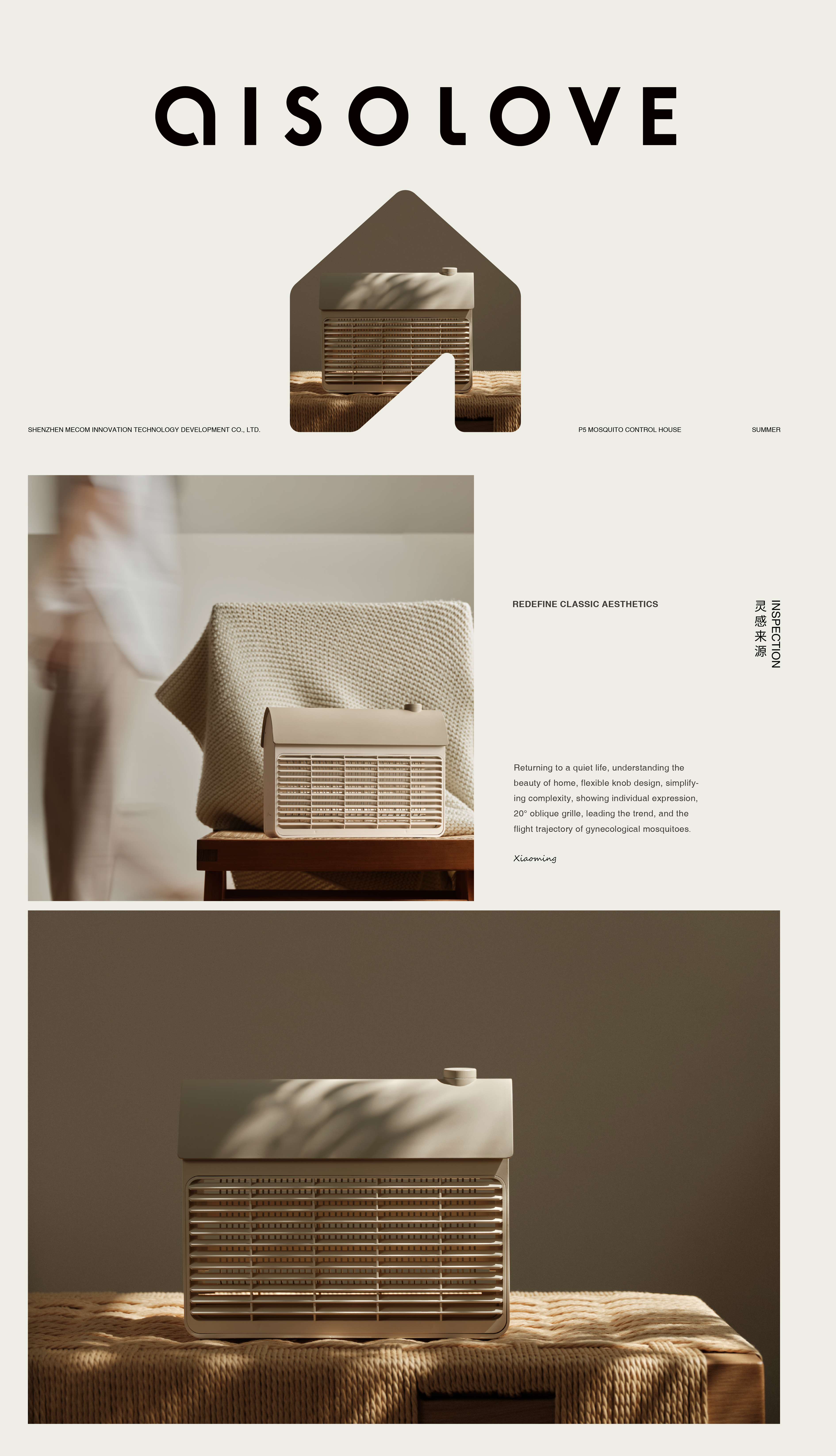 Mosquito control，summer，house，family，cozy，