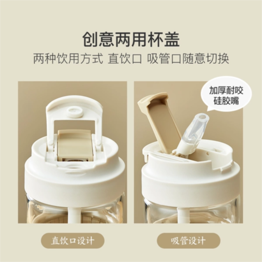 Soft double drinking cup，