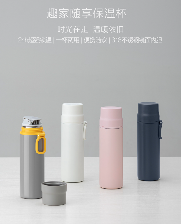 Water cup, thermos cup，