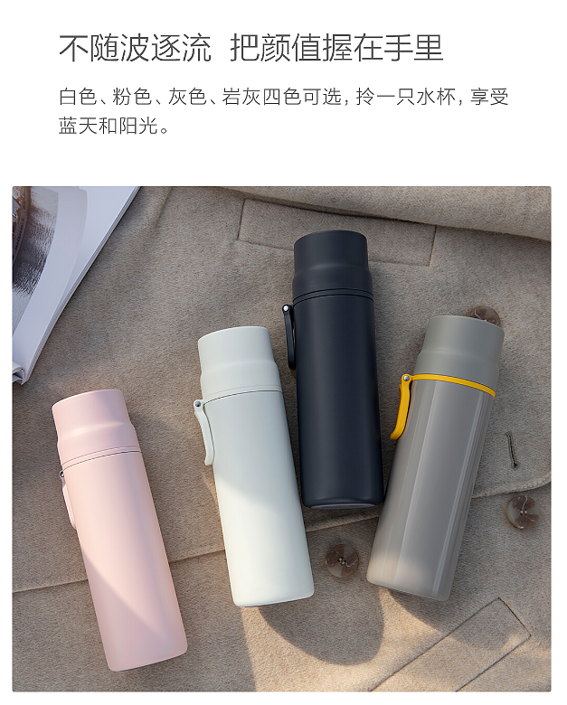 Water cup, thermos cup，